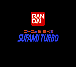 Sufami Turbo Add-On Base Cassette (Japan) Title Screen
